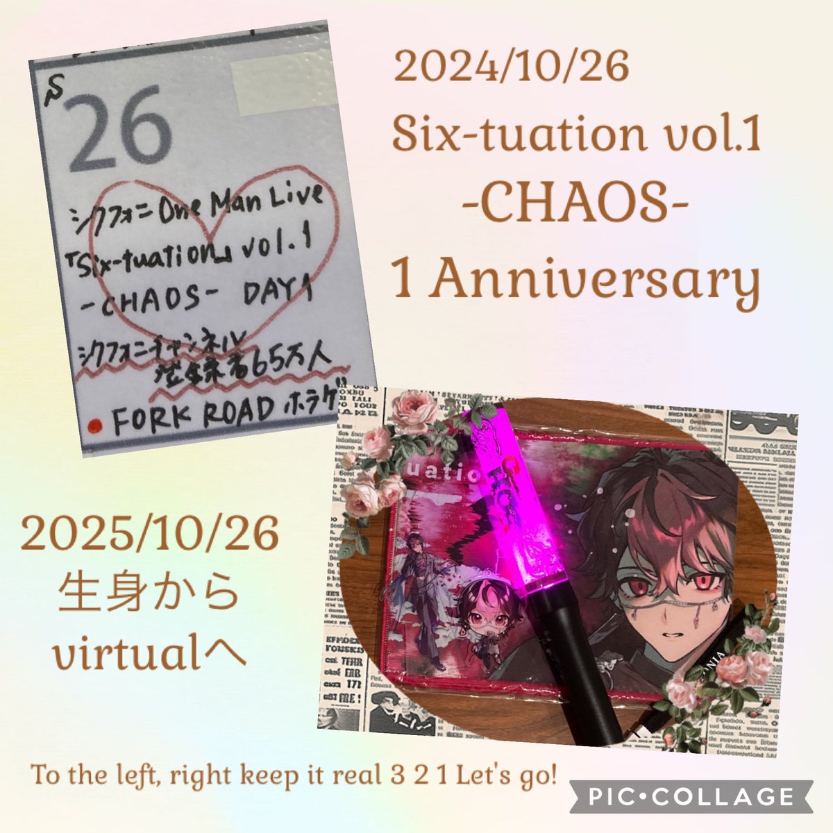 ◆SIXFONIA One Man Live【Six-tuation】vol.Ⅱ -Virtual- ◆
開催おめでとうございます*✰☻ັ
熱い𝕡𝕖𝕣𝕗𝕠𝕣𝕞𝕒𝕟𝕔𝕖楽しみ💕
1年前は生身だったんですね!!!
#シクフォニ3D 
#らんらんかんしちゅう