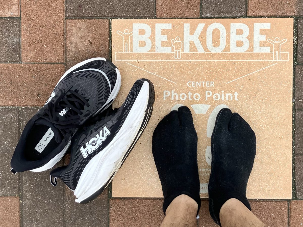 tripstar0522's tweet image. #朝ラン しました。

ベイエリア方面へのしごまえジョグ。いつもとは逆回りのコースです。
降水確率70%の予報でしたが、ラン中はなんとか雨に降られずに済みました。

コース
三宮→元町駅→みなと元町駅→メリケンパーク→アリーナ前→みなとのもり公園→三宮

#HOKA   #SKYFLOW
#INNERFACT