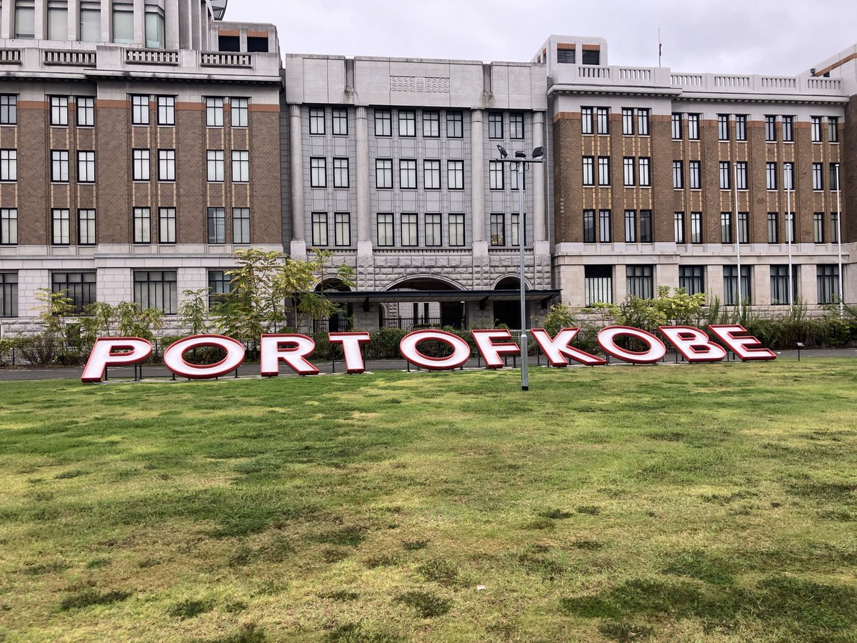 tripstar0522's tweet image. #朝ラン しました。

ベイエリア方面へのしごまえジョグ。いつもとは逆回りのコースです。
降水確率70%の予報でしたが、ラン中はなんとか雨に降られずに済みました。

コース
三宮→元町駅→みなと元町駅→メリケンパーク→アリーナ前→みなとのもり公園→三宮

#HOKA   #SKYFLOW
#INNERFACT