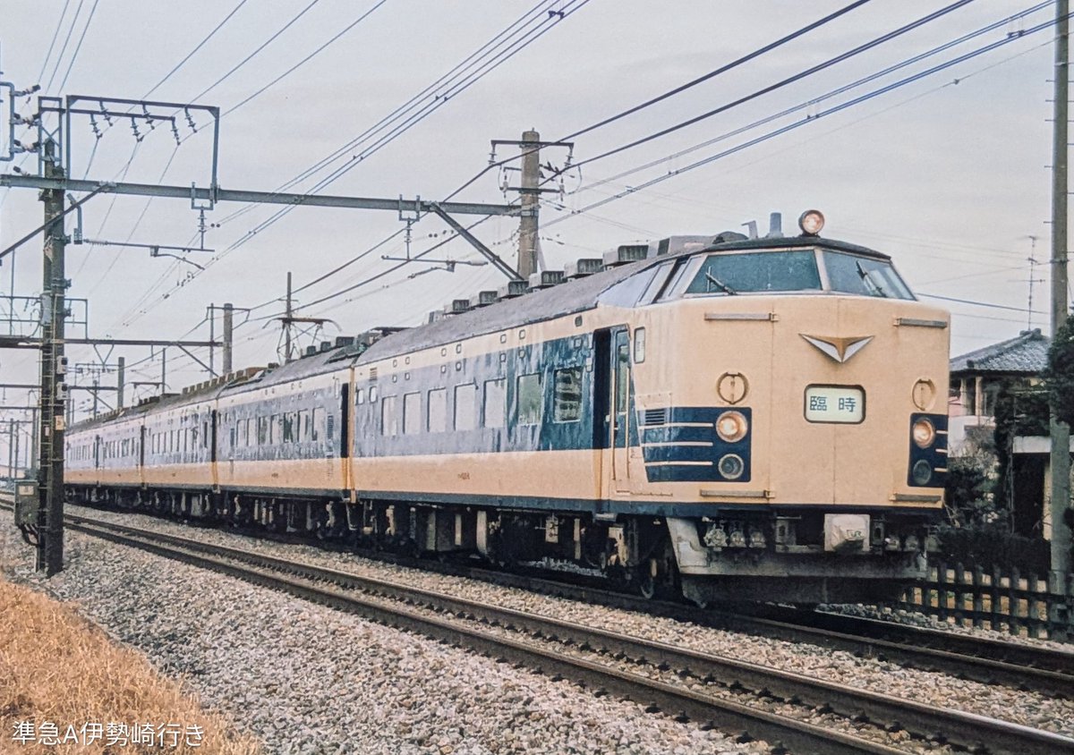 高崎支社管内にやって来た583系 シュプール上越と高崎線を走行する583