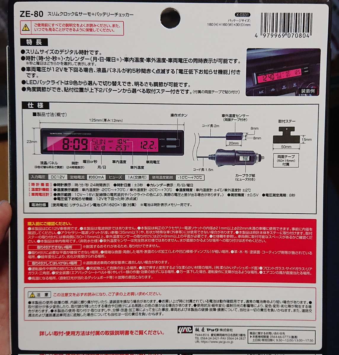 kiyata 鳥時計 難あり kiyata 鳥時計 難あり