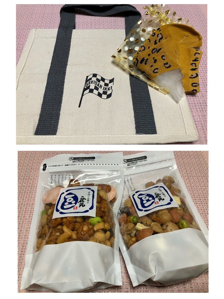 ベス（高槻のエリザベス） on X