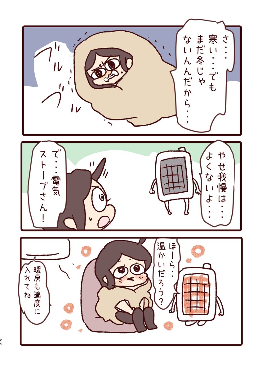 Tweet media one