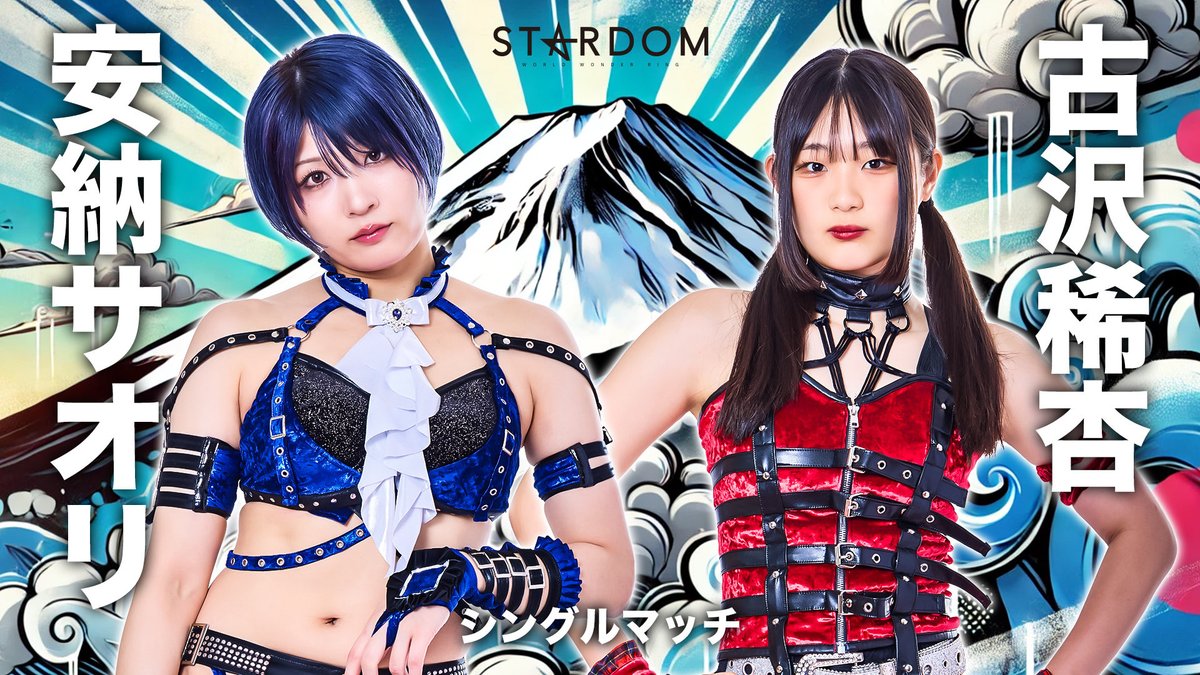 5.女子プロレス STARDOM 安納サオリ シール ポートレート 5点セット