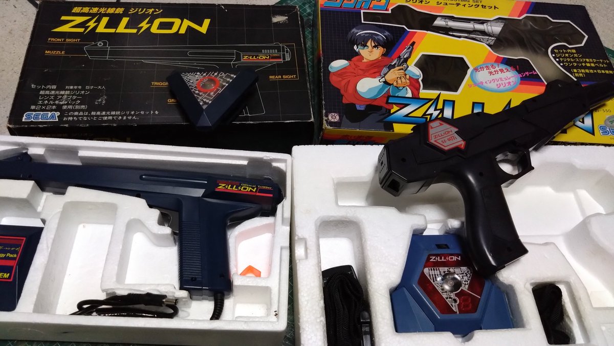 ジリオン(光線銃)　2丁セット SEGA ジリオン(光線銃) 2丁セット SEGA