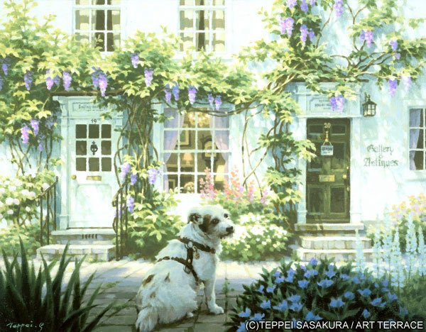 笹倉鉄平　僕とボビーの秘密の店と 笹倉鉄平 僕とボビーの秘密の店と