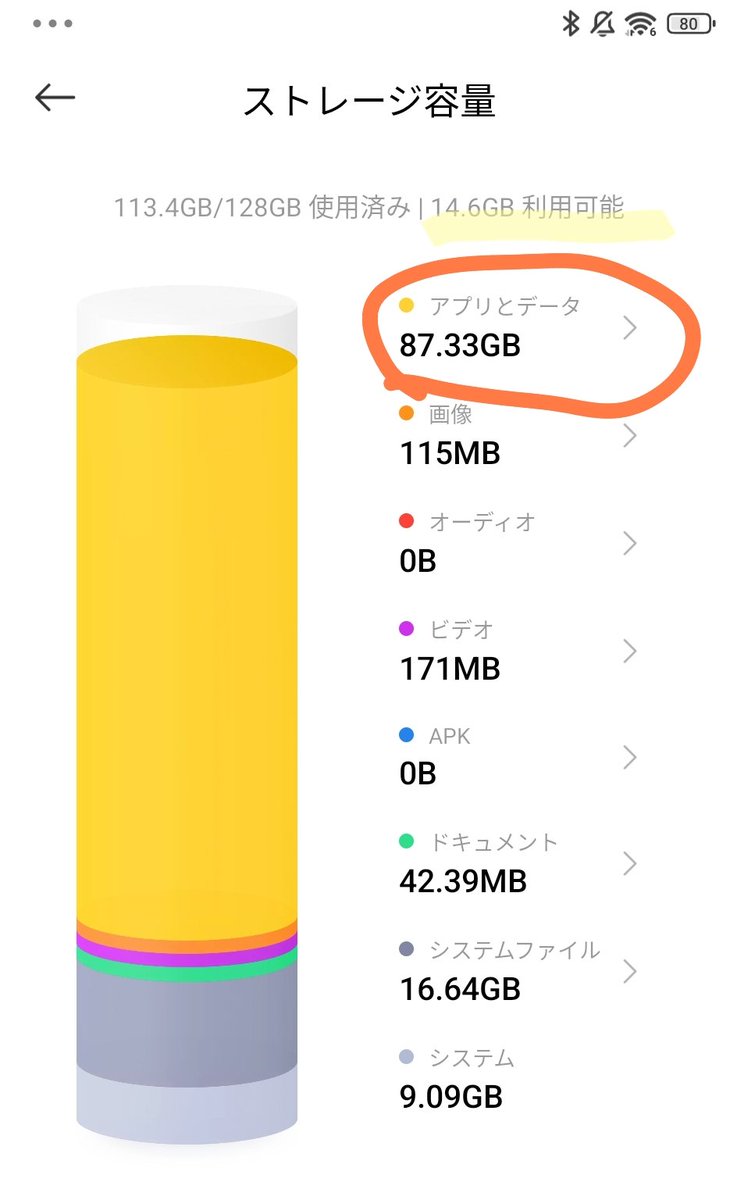 REVERIE 200μ 10枚【容量アップしました‼️】 すわいる on X