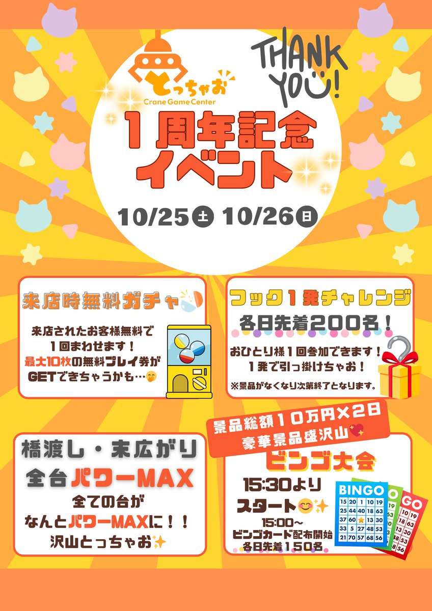 いわっち いわっち。🍋🦖🍟🐶🐢💰 (@iwa_chi822) / Posts / X