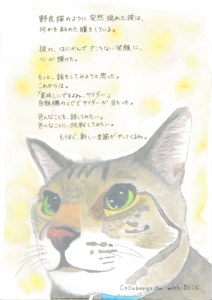 一工夫とは、これでした。