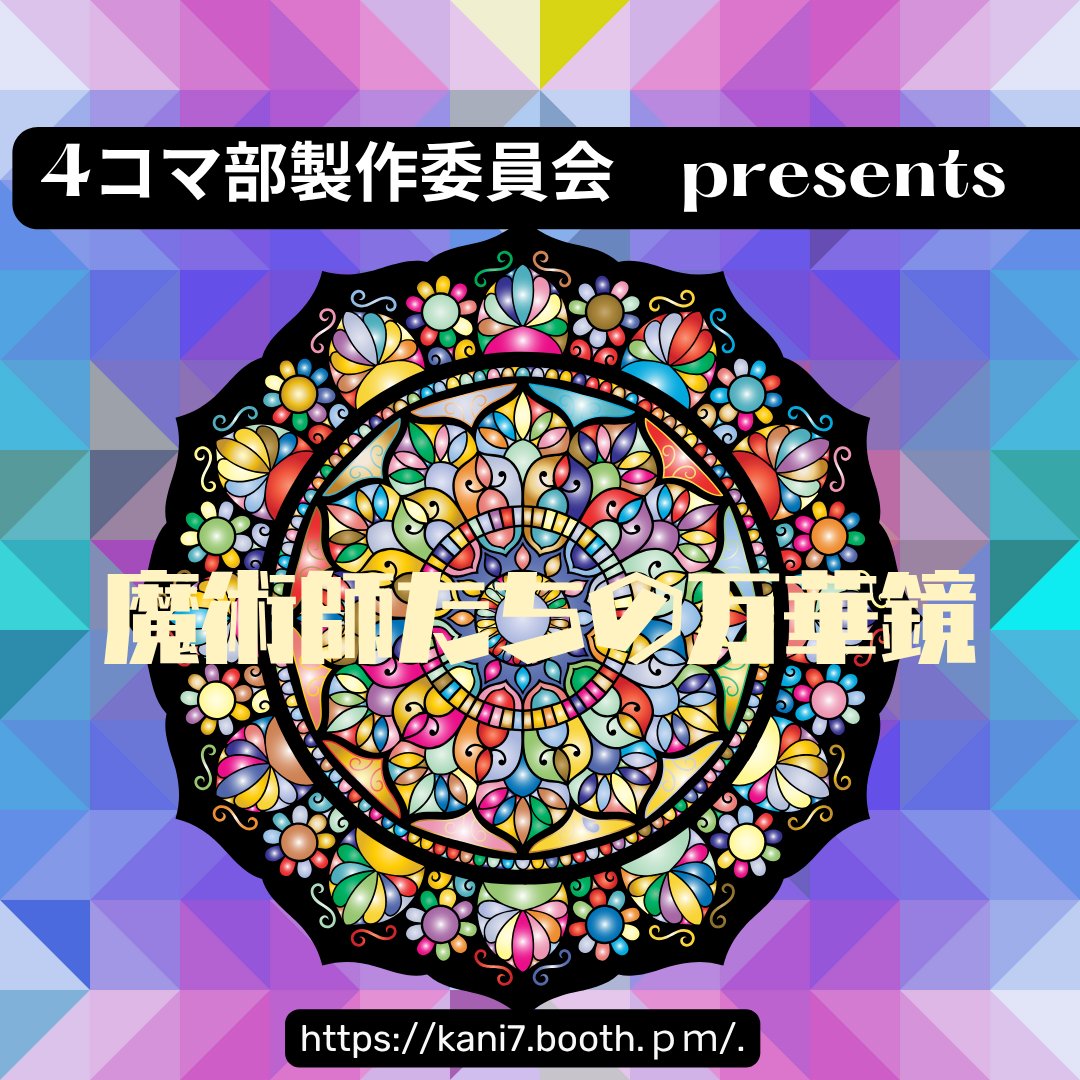 雛吉🐥 tweet media