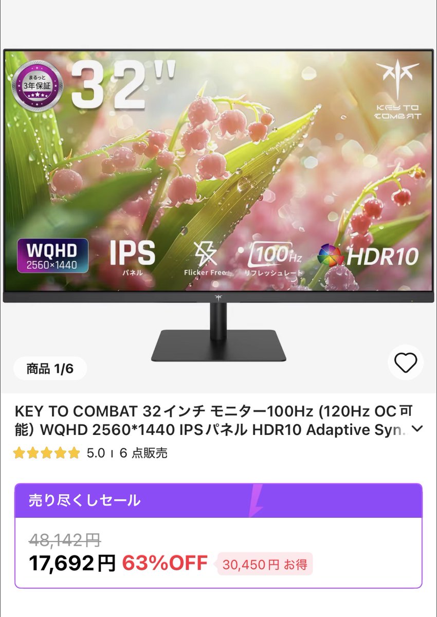 amanato (@amanato1) / Posts / X