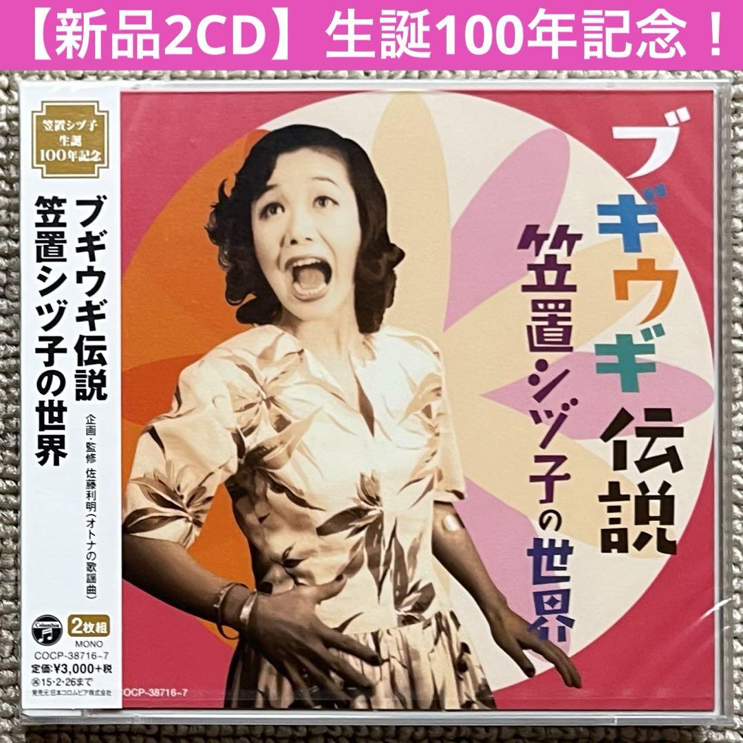 藤笠砂都子　Soar 藤池 豪 | Shutokō Battle Rival Database Wiki | Fandom