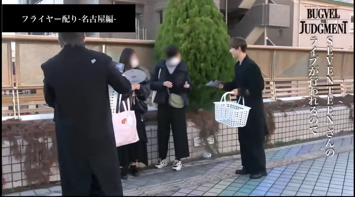 haohaochas's tweet photo. 再度のお願いで申し訳ございません。
BUGVELの解散を阻止するためにご協力お願いできないでしょうか…

去年のセブチの名古屋公演でドーム付近でチラシを配ってたことがあり、遭遇したCaratさんもいらっしゃるかもしれません。
どうかBUGVELを知っていただければと思います。
https://t.co/EXTQYZQydI https://t.co/v1dD5ethq9