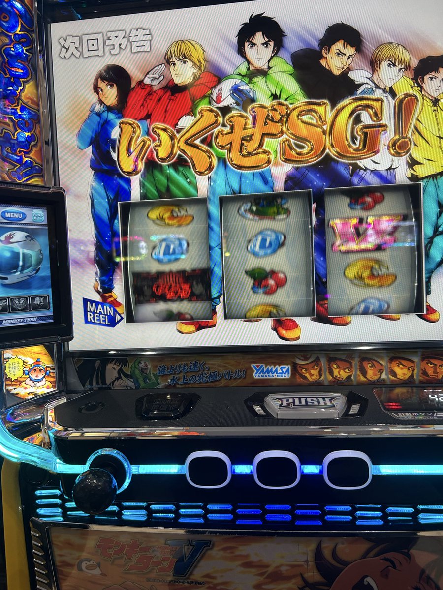 とっととはめ太郎 on X