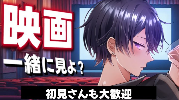 -配信告知-

10/26(日) 21:00 ~ 
                              『映 画 鑑 賞 会🎥』

現在ツイキャスシアターで上映中の
映画『PARALLEL −パラレル−』を一緒に見ない？？
ただ…どうやらR15+指定らしい…(怖いのか?)

お菓子やドリンク持ってツイキャス
日曜21時に集合‼️
twitcasting.tv/hidamu0323