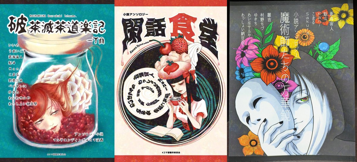 ゆきち@読書垢 tweet media