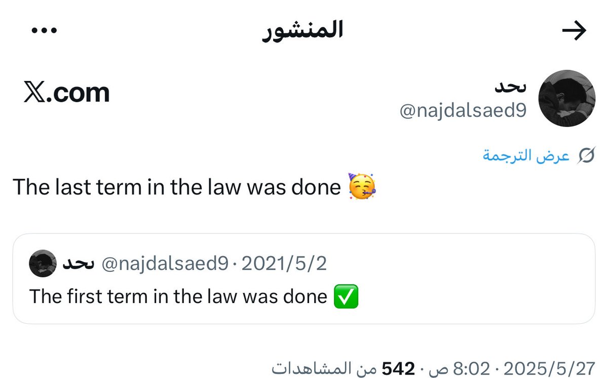 najdalsaed9's tweet photo. https://t.co/tlG1wJwL1q