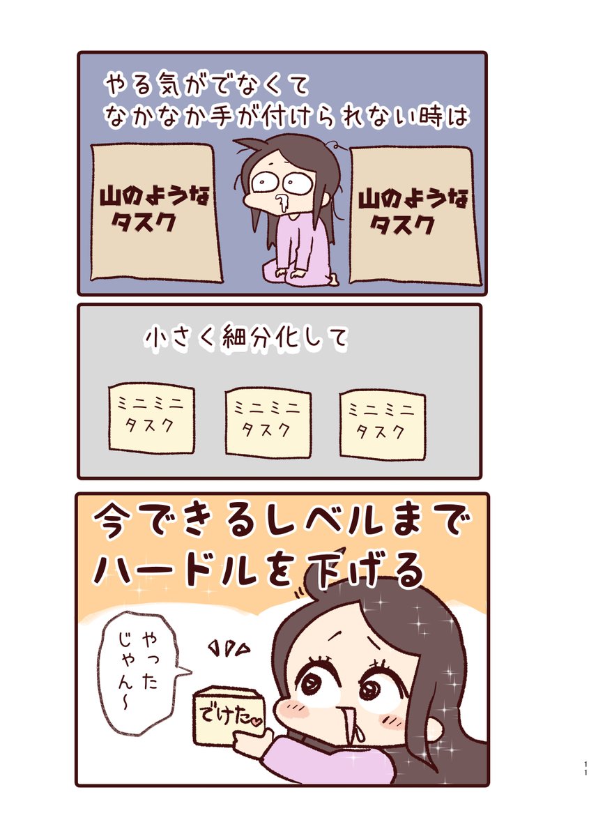 Tweet media one