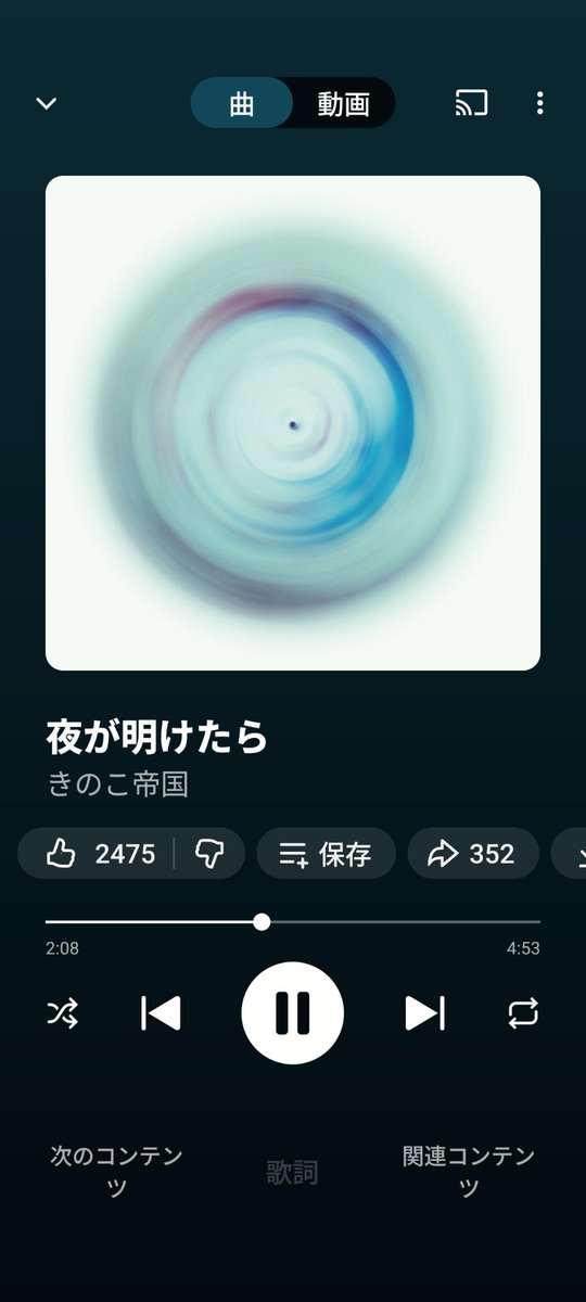 knob (@knob322) / Posts / X