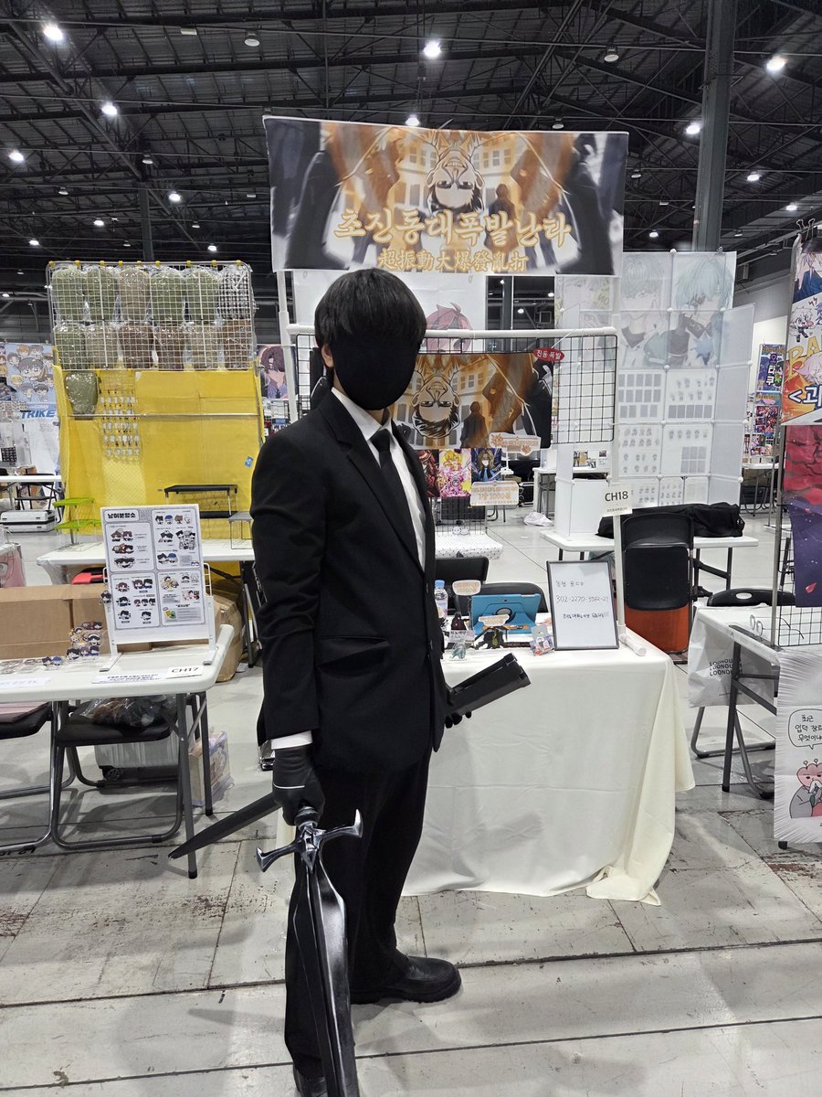 오늘도 힘차고 힘센 출근