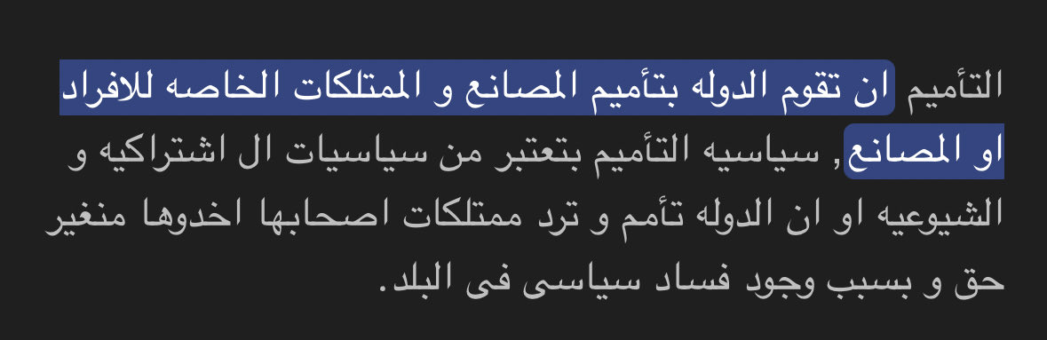writeswohm's tweet photo. تعقيبًا لهذا ..

صورة العقاد أبحث فيها عن شال الصوف اللي انذكر https://t.co/qY15EdaUHa