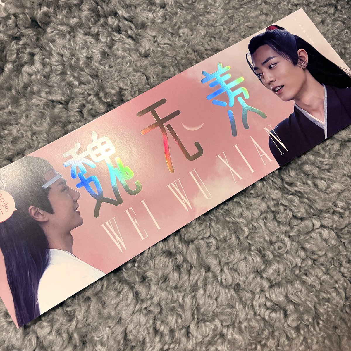 一戦一会・応援組 (@bjyxjapan) / Posts / X