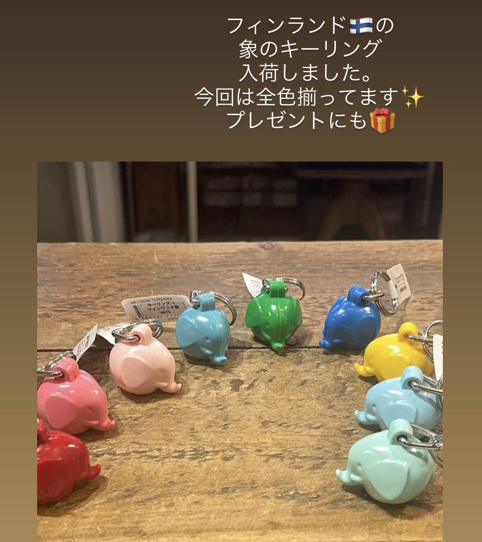 雑貨　世田谷 心地いい日々を《This___》-世田谷・松陰神社前／セレクトショップ