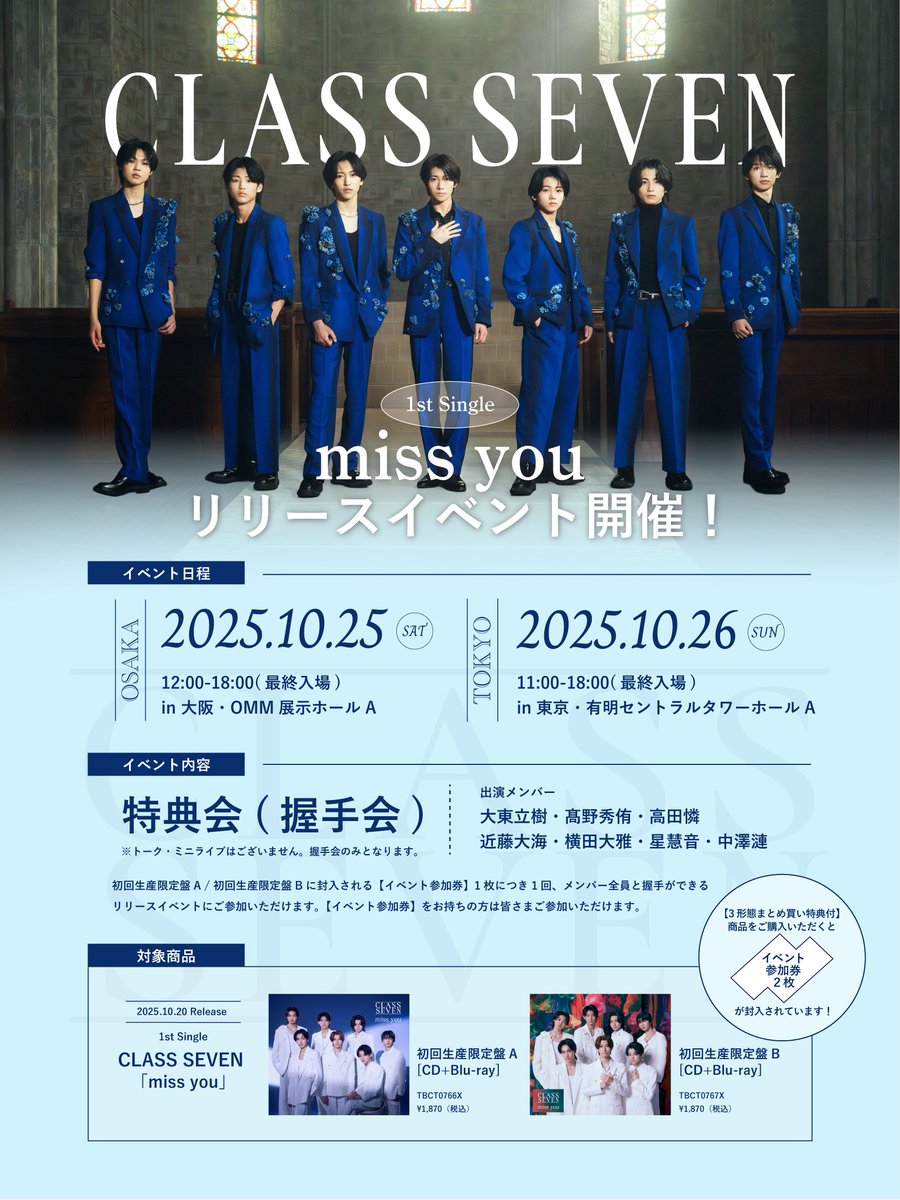 ILLIT オフラインイベント あっちむいてほい ポストカード コンプ イロハ ILLIT オフラインイベント あっちむいてほい ポストカード