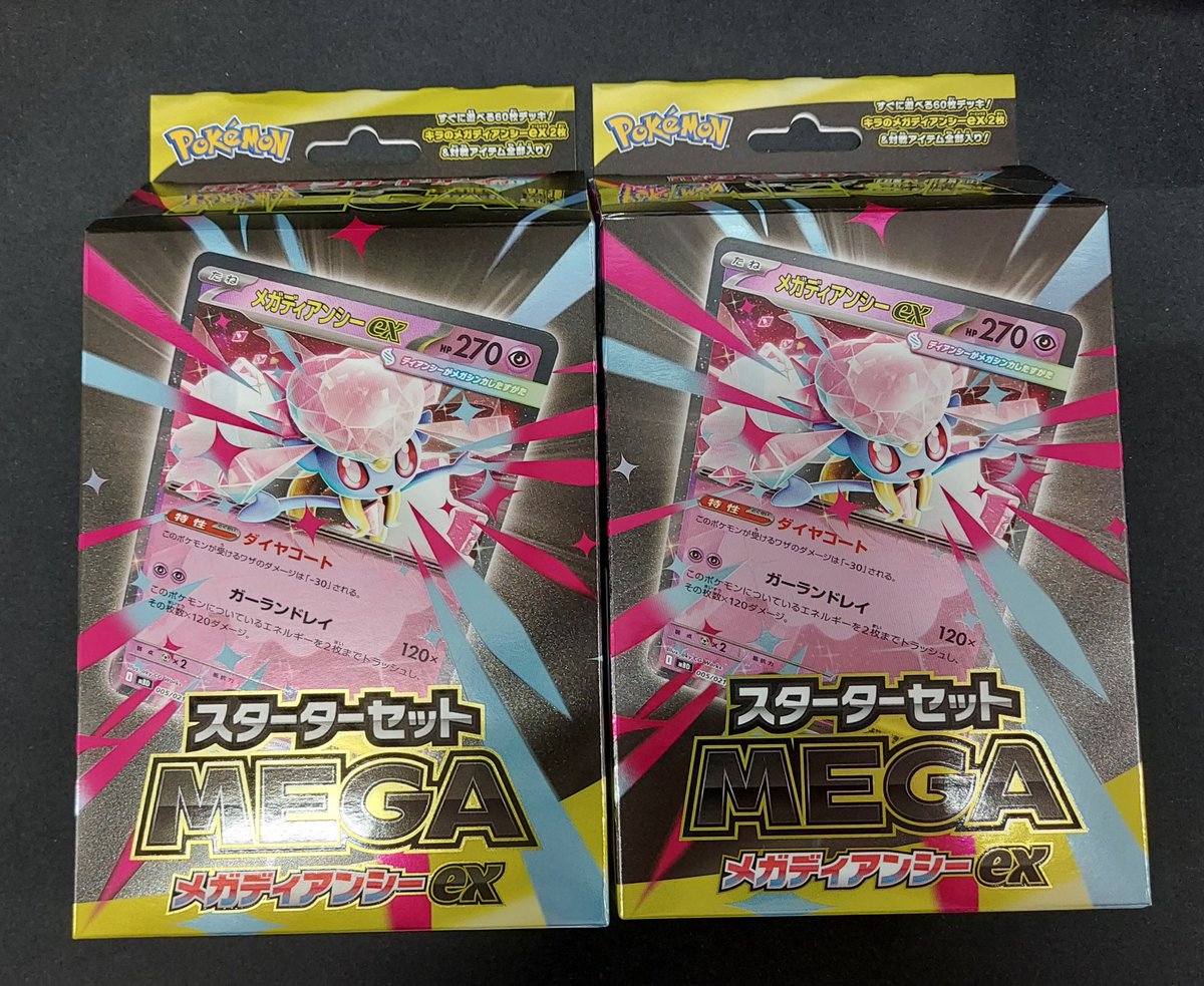 &team k スターターキット トレカ Amazon.co.jp: &TEAM スターターキット トレカケース ステッカー