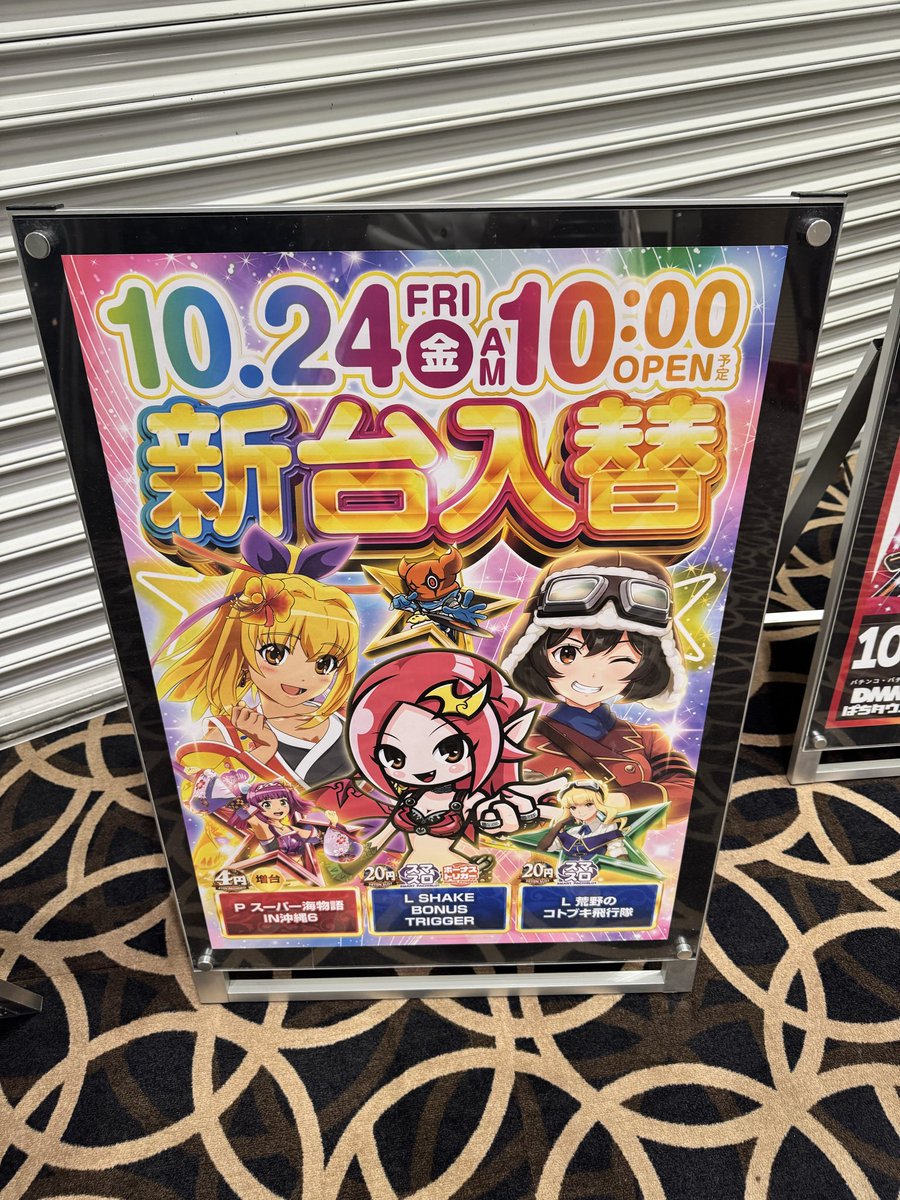 レークプラザ【公式】 on X