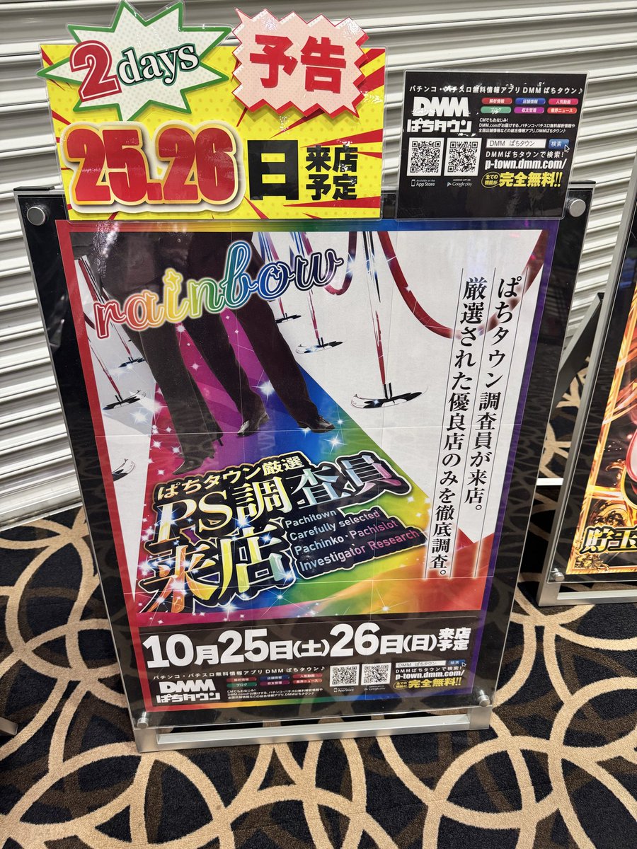 レークプラザ【公式】 on X