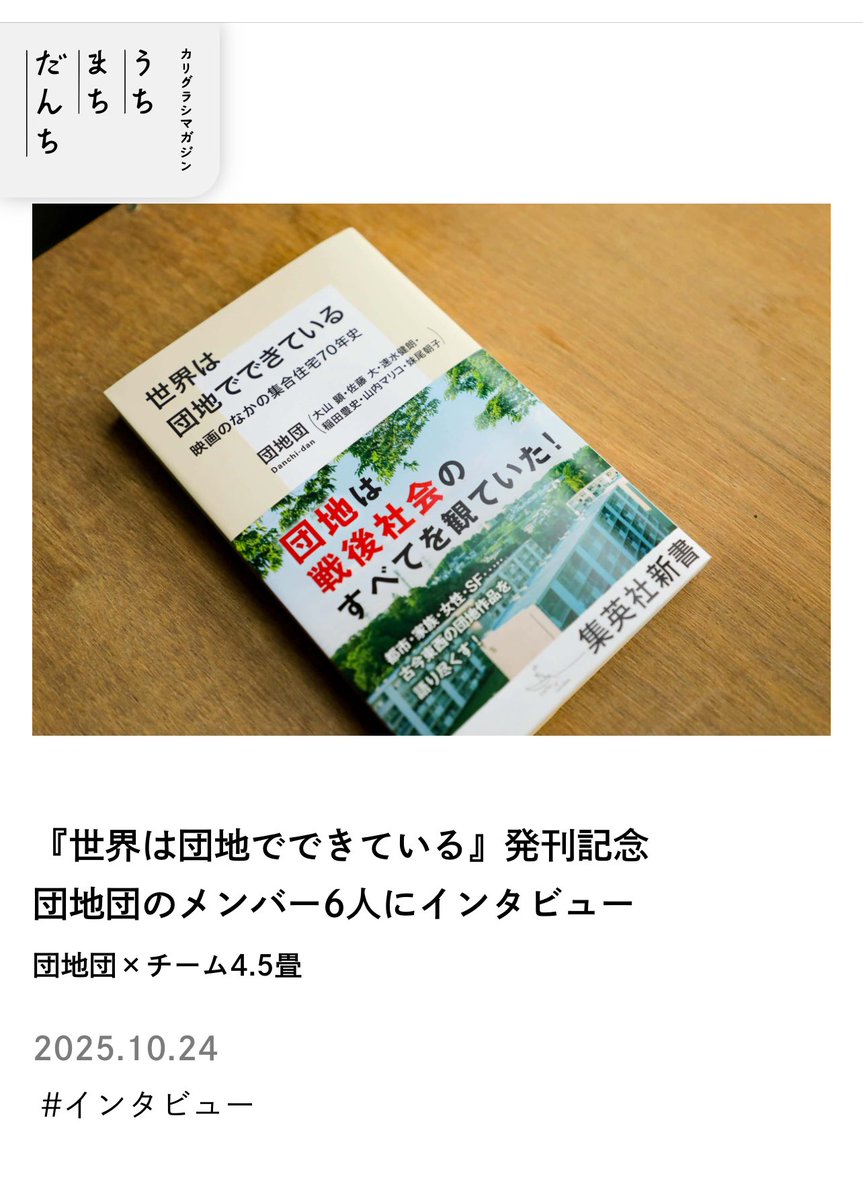 けんちん tweet media