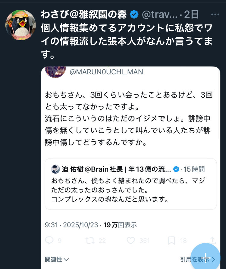 Tweet media one