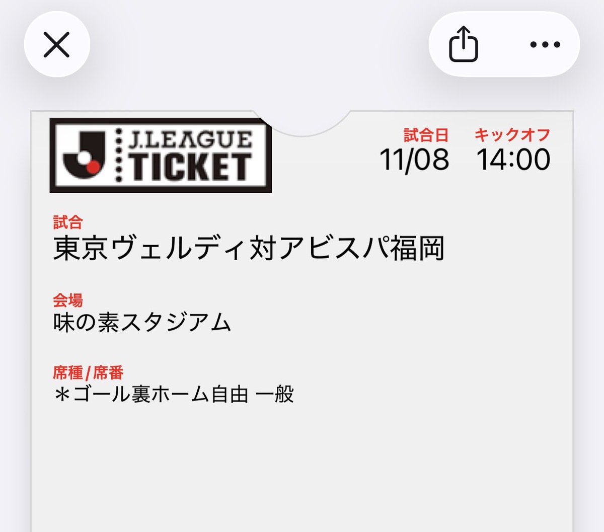 残留確定でひと安心🥲💚
来月久々に現地観戦行けるので楽しみ~(՞⸝⸝o̴̶̷̥᷅ ̫ o̴̶̷᷄⸝⸝՞)و