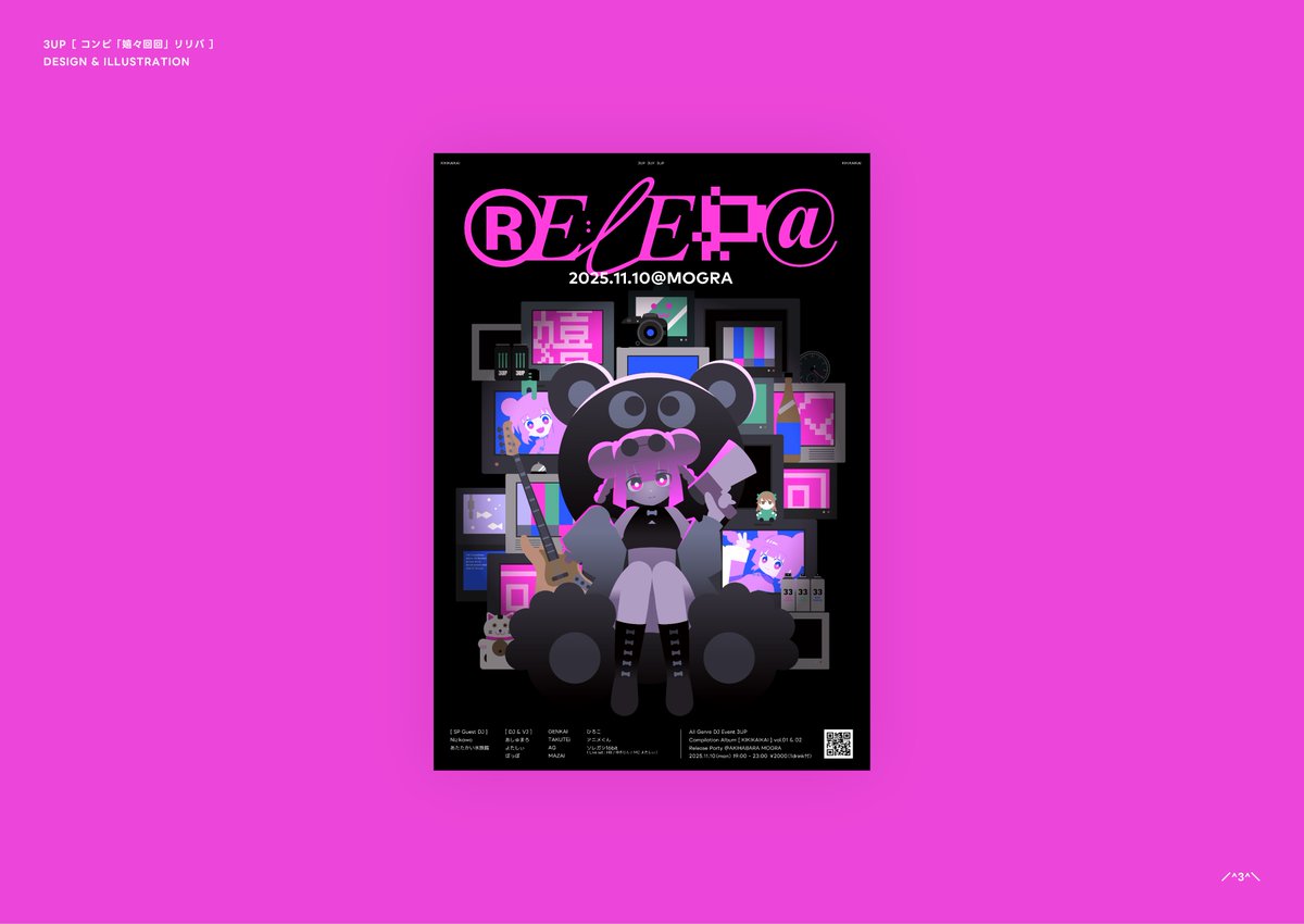 ASCII FAT／^3^＼ tweet media