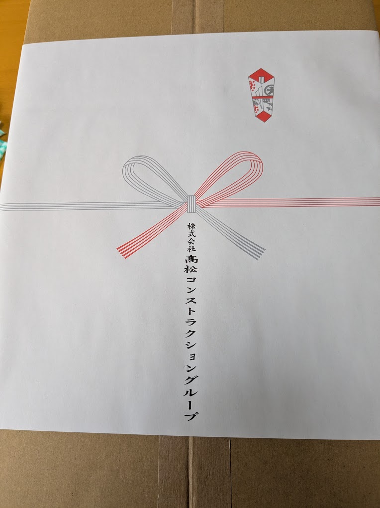 在庫ラスト　エクセル♡サーガ　トレーディングコレクション　天田印刷加工　未開封 タワーレコードららぽーと磐田店 on X: 