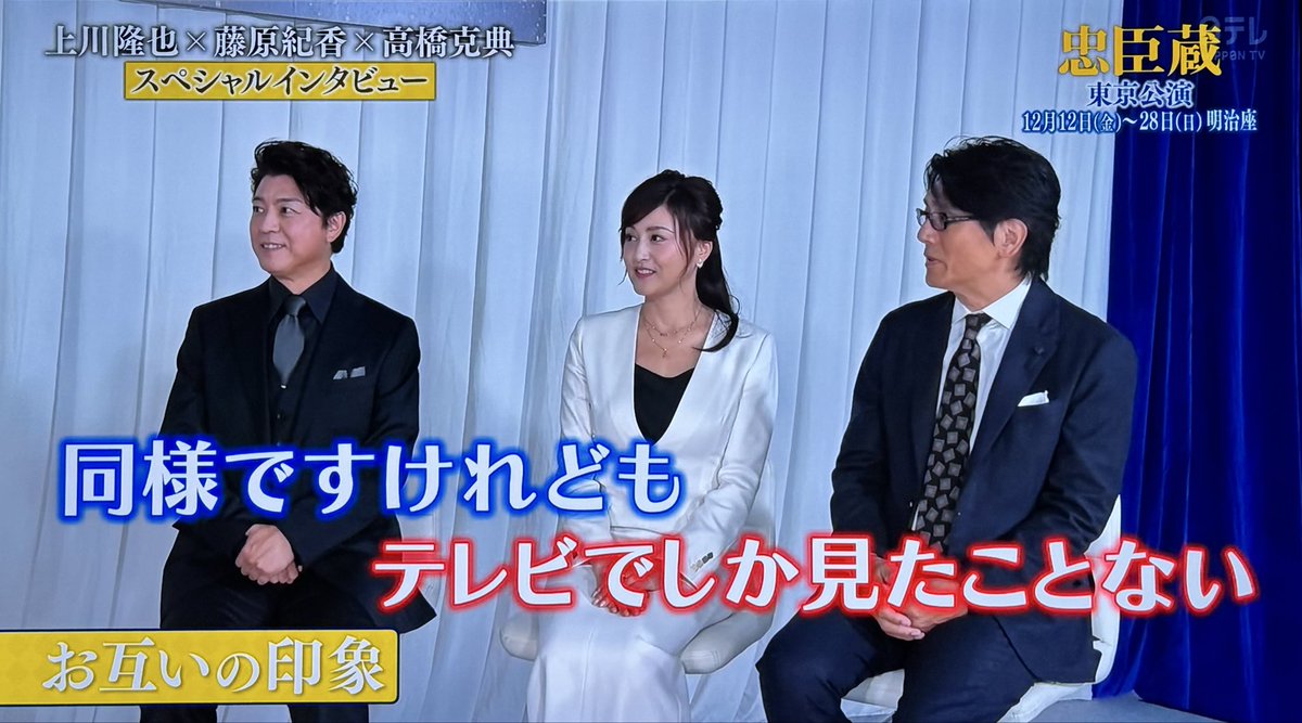 R*e様 上川隆也 手形＆サイン ほか R*e様 上川隆也