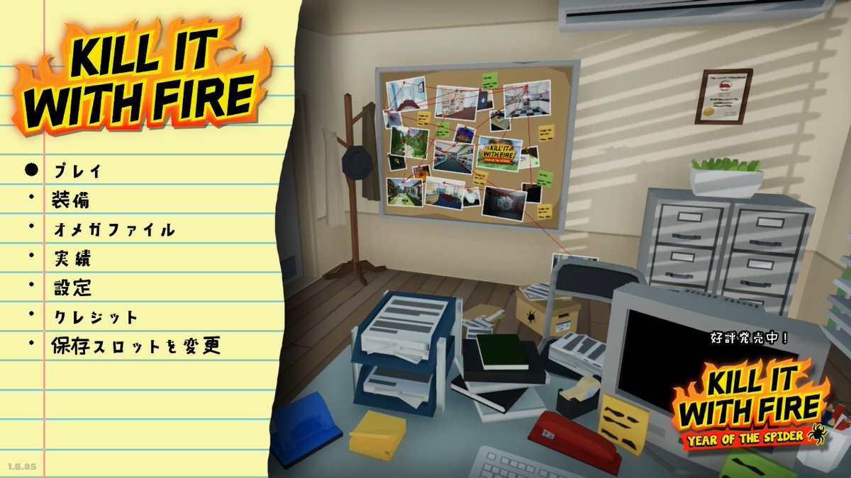 tnksp2's tweet image. 調べるとは
#Killitwithfire
#Nintendoswitch