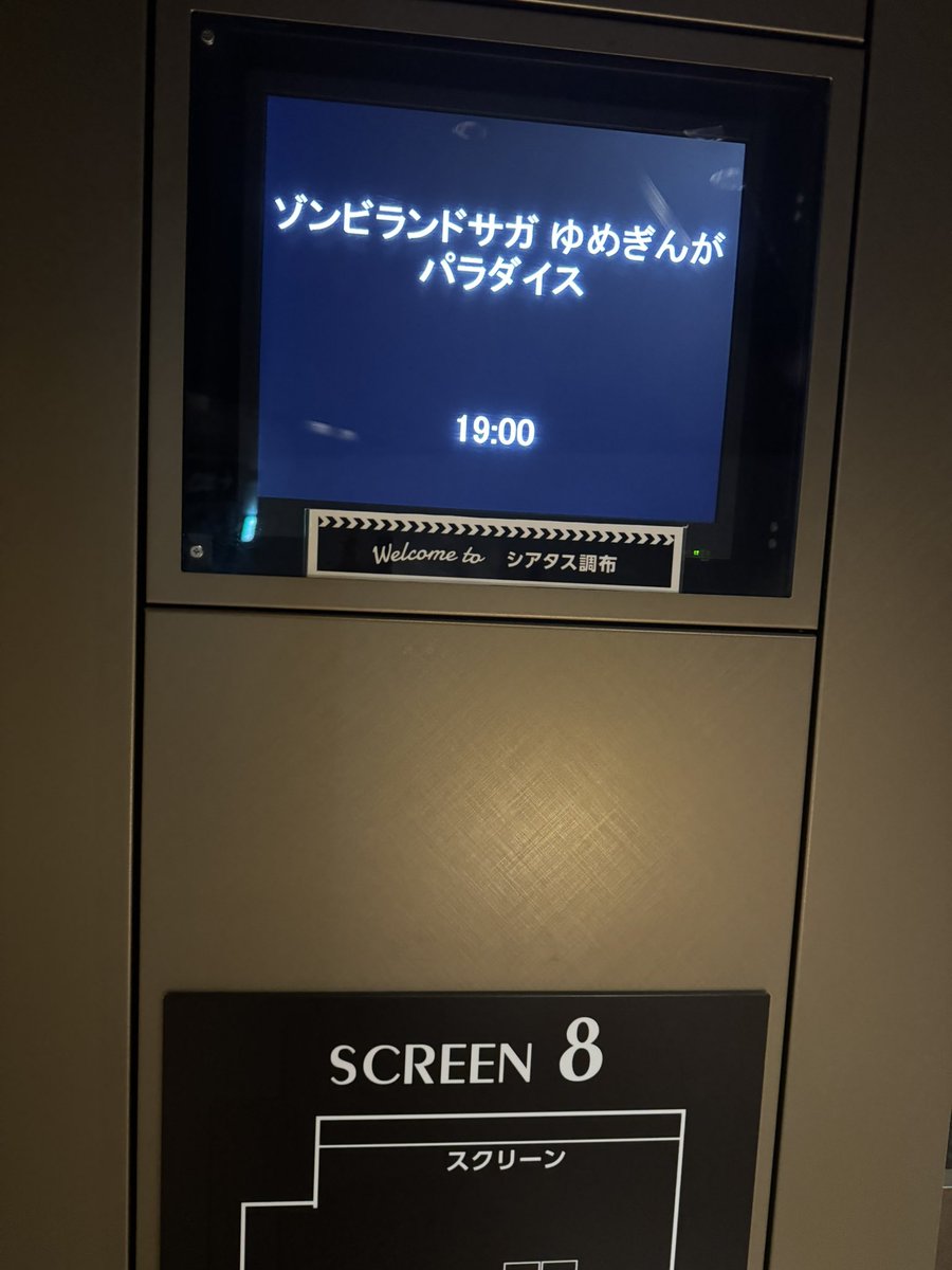 リターンオブエジプト　二つの物語 Driven Phantom Soft】リターンオブエジプト～二つの物語