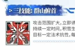 FSLY133's tweet image. 群山俯首）