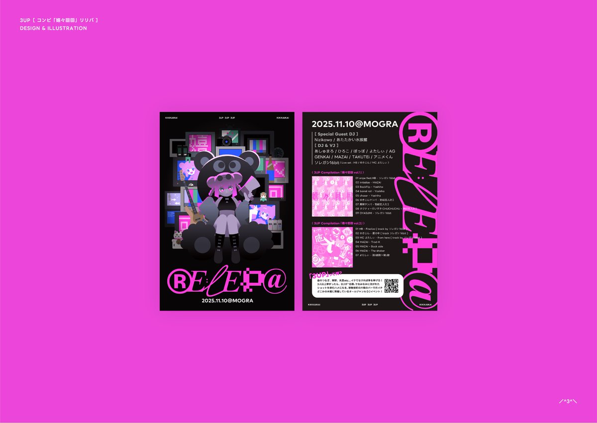 ASCII FAT／^3^＼ tweet media