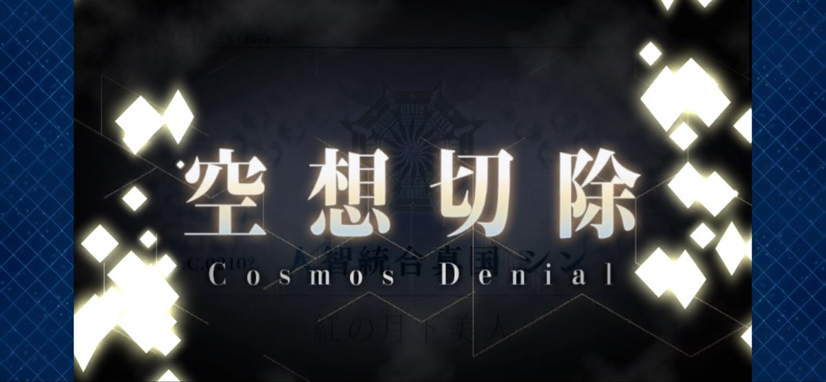 uncode____dr's tweet image. サブ垢行くぞユガ