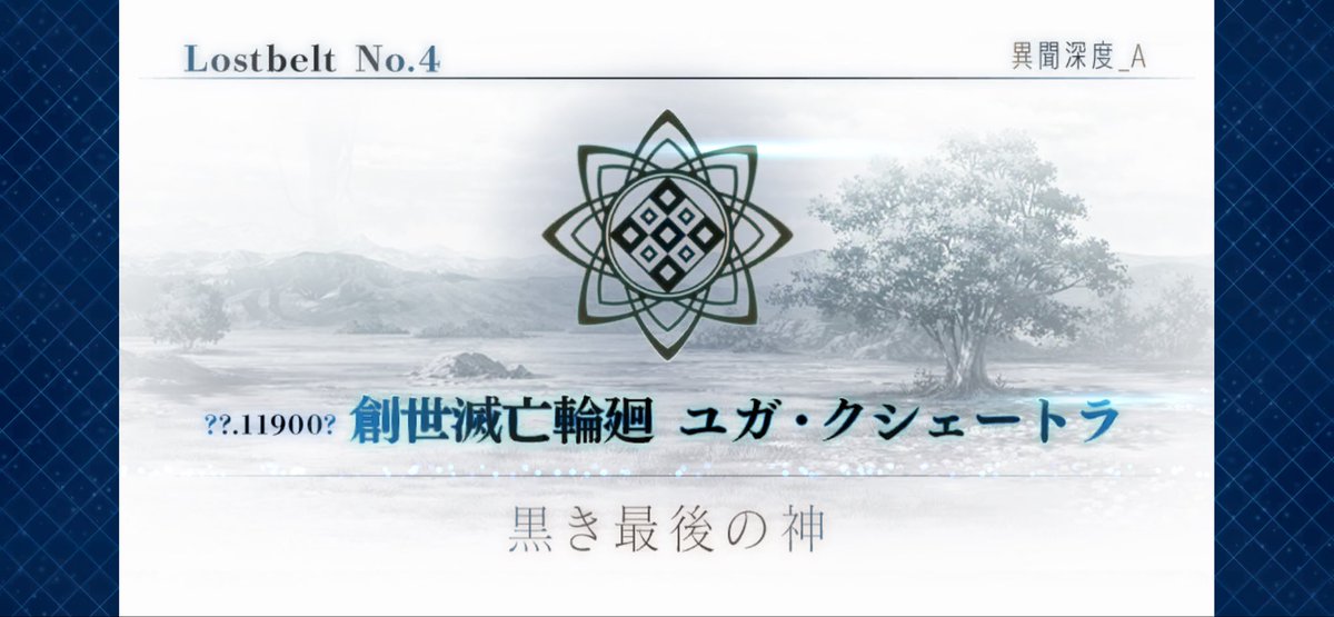 uncode____dr's tweet image. サブ垢行くぞユガ