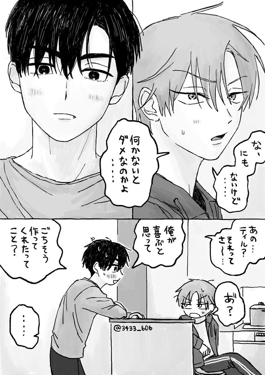 michi (@hnkn_michi) / Posts / X