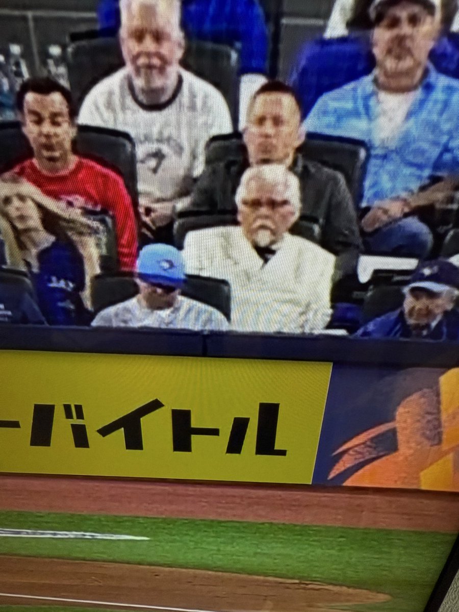 ドジャース対ブルージェイズ⚾️ バックネット裏に カーネルサンダース
