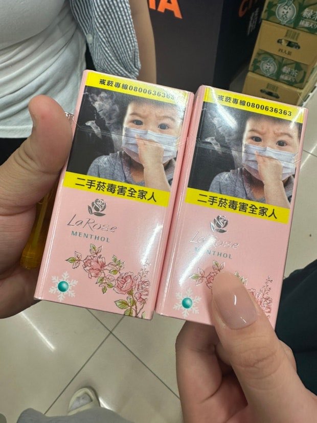 nangpaechan's tweet image. 나、오로지 담배를 사기 위해 대만에 다녀오면 안될가요