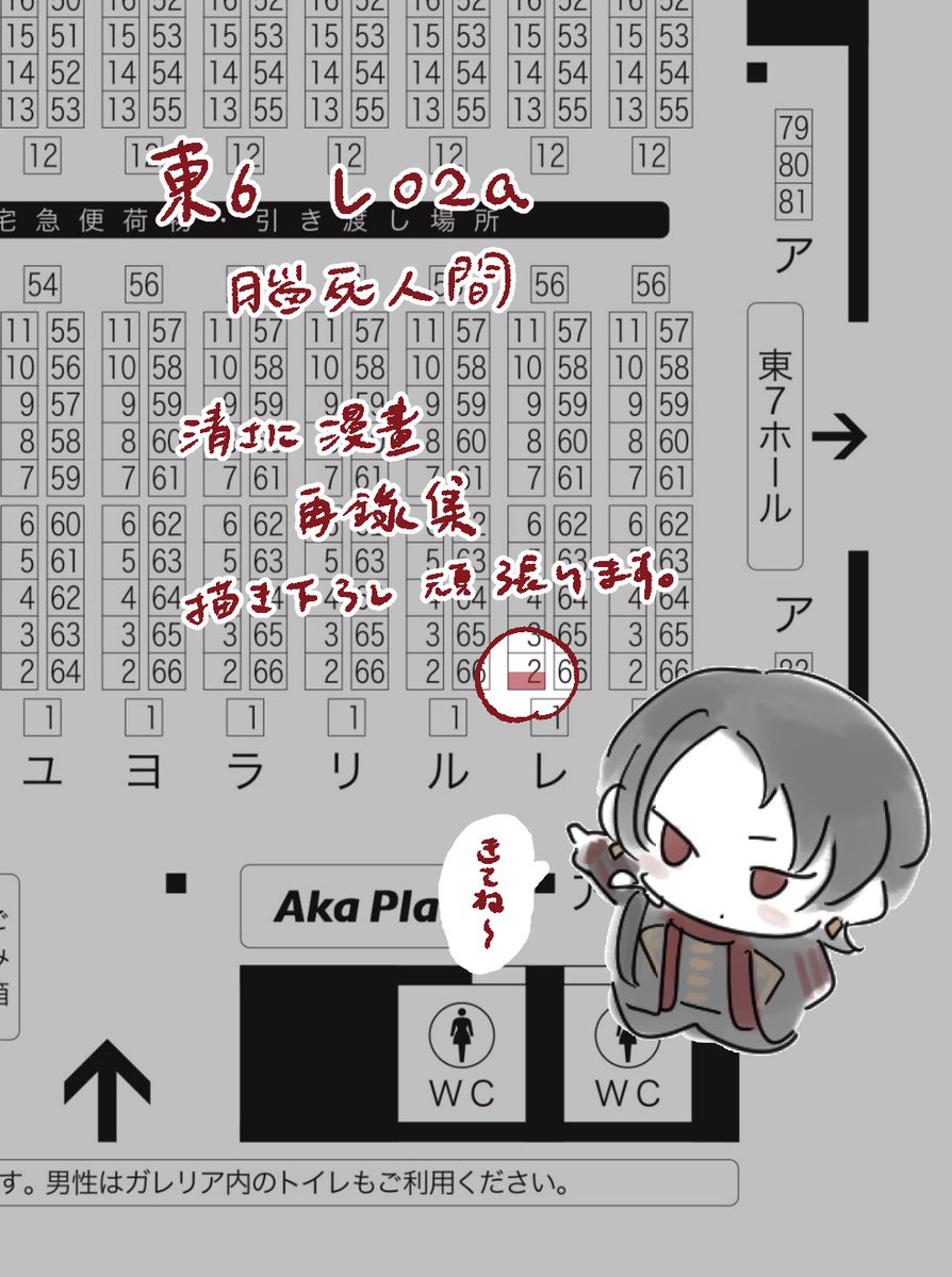 ドナウページ♡⃜ 🍉西の瓜@気まぐれAIart🚕 on X