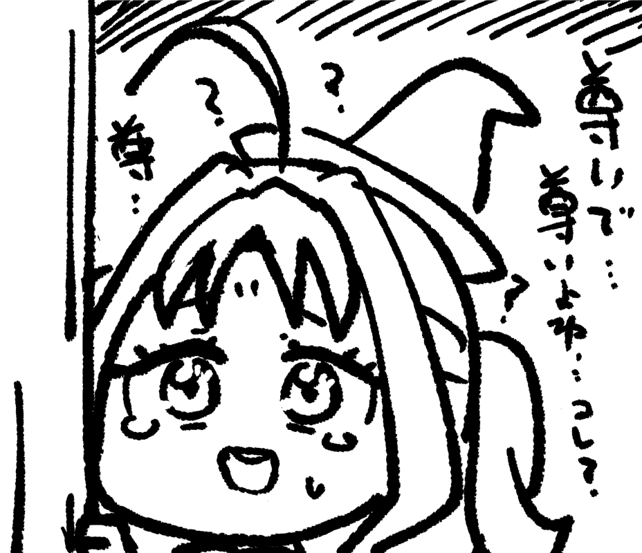 キミとアイドルプリキュア♪ 第38話 | H@nimaru #pixiv https://t.co/cMsQliRd68 