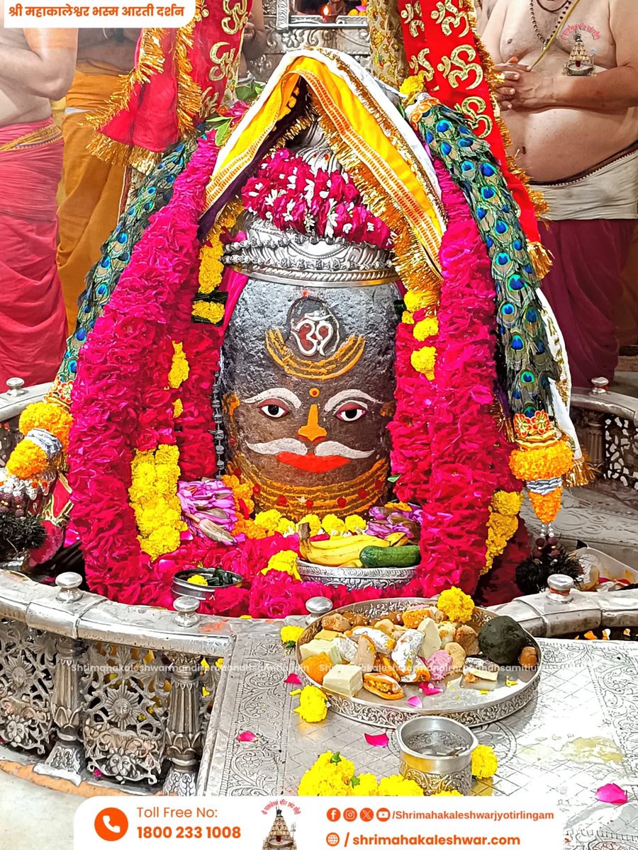 P87115398Suri's tweet image. 🙏💧सुप्रभात दोस्तो 💧🙏
    🙏 💧जय उमिया मात की💧🙏
🙏💧आज  के दर्शन गठिला मंदिर💧🙏
🙏💧जयहो महाकाल भोलेनाथ की💧🙏
💧💧💧💧💧💧💧💧💧💧💧💧