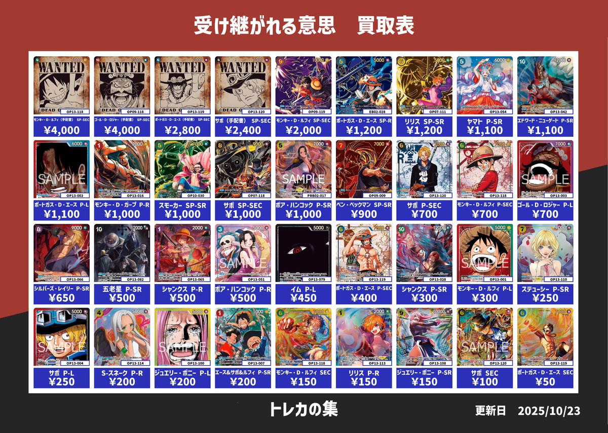 Re:ステージ 特典系トレカまとめ売り 2025年最新】re:ステージ!の人気アイテム - メルカリ